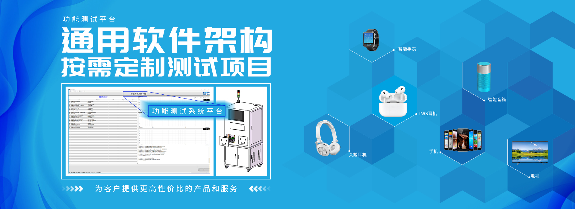 Professional power supply solution provider